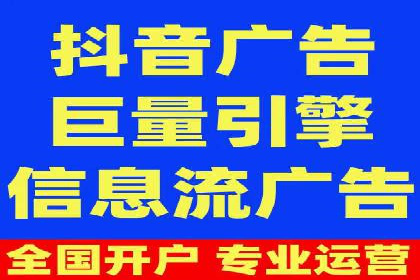 SEM推广优化策略——以某知名企业为例