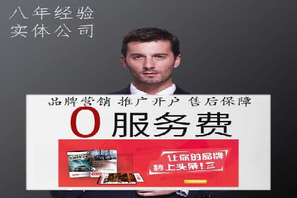 竞价广告案例分析：广告投放成本控制策略