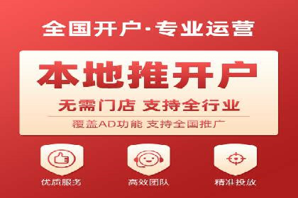 百度平台推广案例：打造爆款产品的秘诀